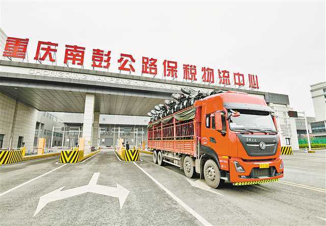 重慶跨境公路運(yùn)輸實(shí)現(xiàn)開(kāi)門(mén)紅 貨值同比增長(zhǎng)約330