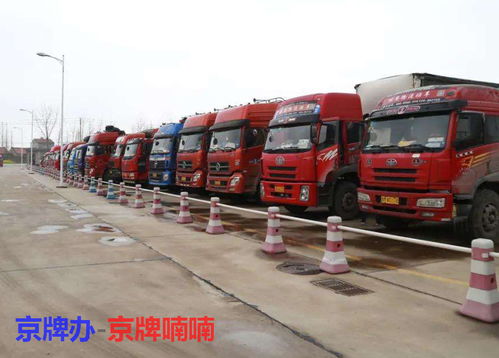 北京將實(shí)施道路運(yùn)輸駕駛員誠(chéng)信考核 嚴(yán)重者將撤銷(xiāo)從業(yè)資格